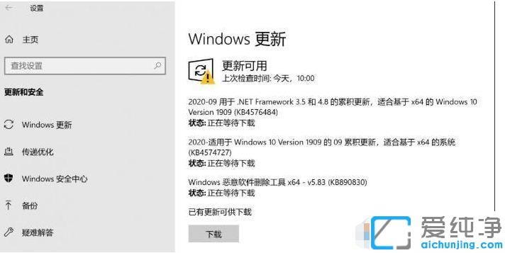 怎么修复win10睡眠变关机bug_win10睡眠模式自动关机怎么解决