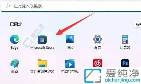 win11没有nvidia控制面板怎么办-如何安装NVIDIA控制面板