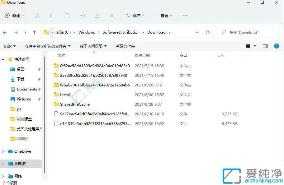 win11下载的语言包在哪个文件夹-win11系统语言包在哪个文件夹