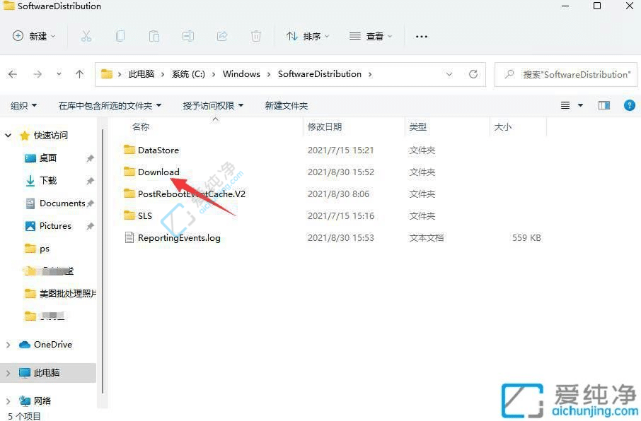 win11下载的语言包在哪个文件夹-win11系统语言包在哪个文件夹
