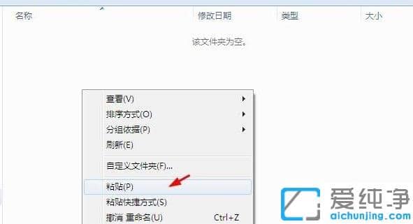小编教你win7纯净版怎么设置开机自动运行程序的技巧