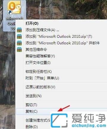 小编教你win7纯净版怎么设置开机自动运行程序的技巧
