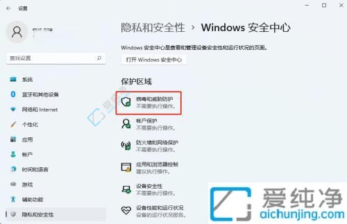 win11下载的文件自动删除-win11下载的文件自动删除怎么回事