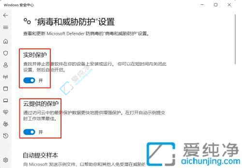 win11下载的文件自动删除-win11下载的文件自动删除怎么回事