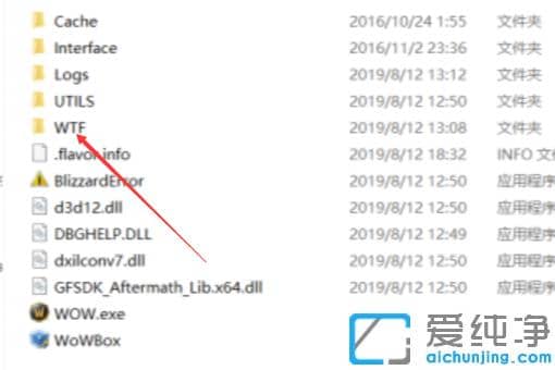 3步把win7纯净版多玩魔盒卸载
