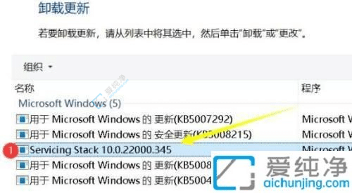 win11如何卸载更新补丁-如何删除win10更新补丁
