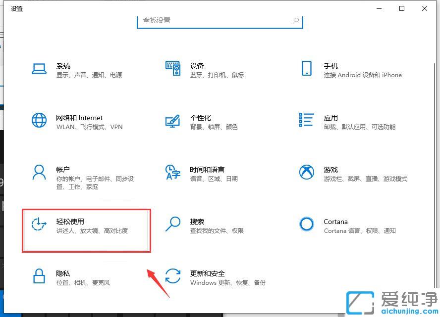 win10如何调出虚拟键盘_win10打开虚拟键盘快捷键