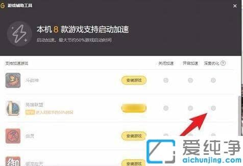 wegame启动不了英雄联盟闪退_lol登不上又跳回wegame怎么解决