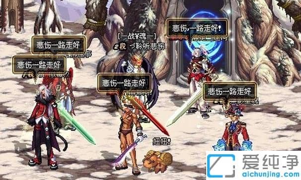 分享Win7纯净版玩dnf字体模糊不清怎么调清晰