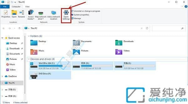 win11怎么设置中文系统-英文版win11怎么变成中文版