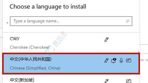 win11怎么设置中文系统-英文版win11怎么变成中文版