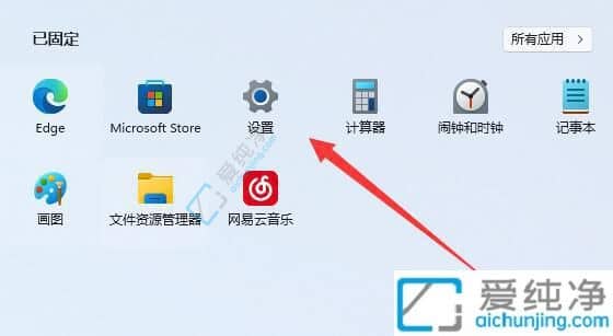 win11怎么设置144hz刷新率-144hz显示器刷新率调节方法