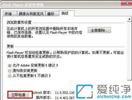 解决电脑遇到win7纯净版网页中图片不显示的教程