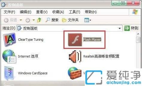 解决电脑遇到win7纯净版网页中图片不显示的教程