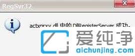 解决电脑遇到win7纯净版网页中图片不显示的教程