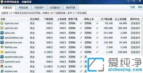 解决电脑遇到win7纯净版网页中图片不显示的教程