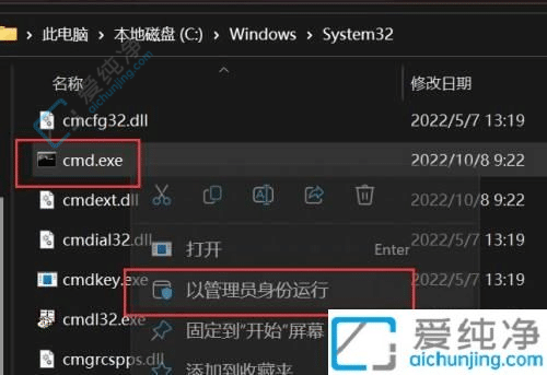 win11系统休眠文件如何删除-win11关闭系统休眠命令
