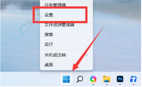 Win11怎么更改电脑名字-windows11怎么改账户名字