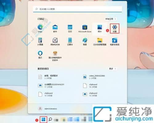 win11系统如何设置指纹登录-windows11指纹解锁怎么设置