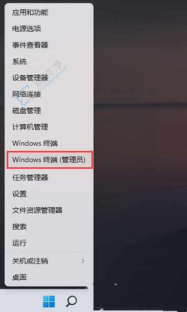 win11系统怎么添加新用户-win11怎么添加一个新用户