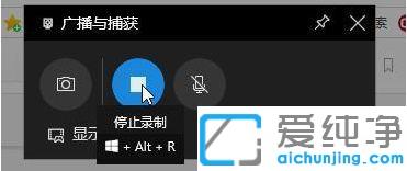 win10系统录屏功能在哪里_win10系统电脑录屏快捷键是哪个