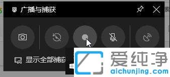 win10系统录屏功能在哪里_win10系统电脑录屏快捷键是哪个