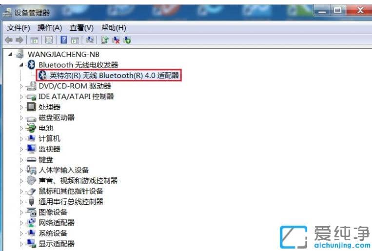 win7纯净版小米无线鼠标连接电脑介绍