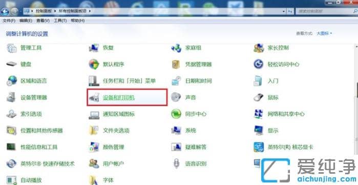 win7纯净版小米无线鼠标连接电脑介绍