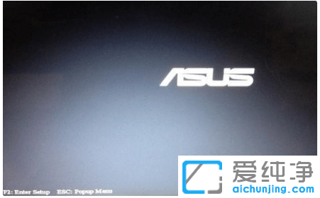 图解win7华硕电脑怎么进入bios