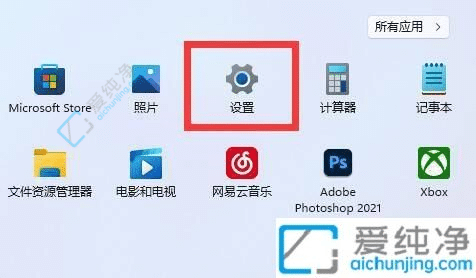 win11系统怎么修改主题-win11主题的修改方法