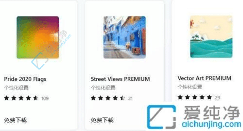 win11系统怎么修改主题-win11主题的修改方法