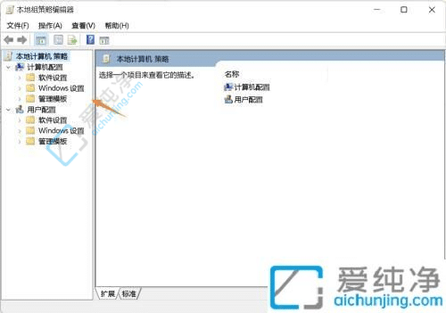 win11怎么打开组策略编辑器-win11本地组策略编辑器怎么打开