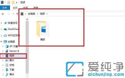 win10中xbox录制怎么修改保存路径_win10中怎么更改xbox录屏位置
