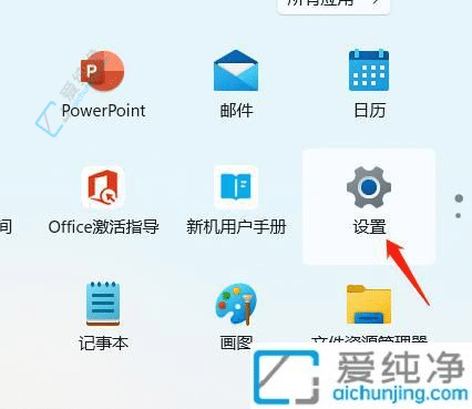 Win11电脑任务栏的天气如何关闭-windows11左下角天气怎么关闭