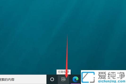 win10纯净版查看电脑使用记录方法有哪些