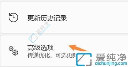 win11系统怎么禁用驱动程序强制签名-win11禁用驱动程序强制签名的方法
