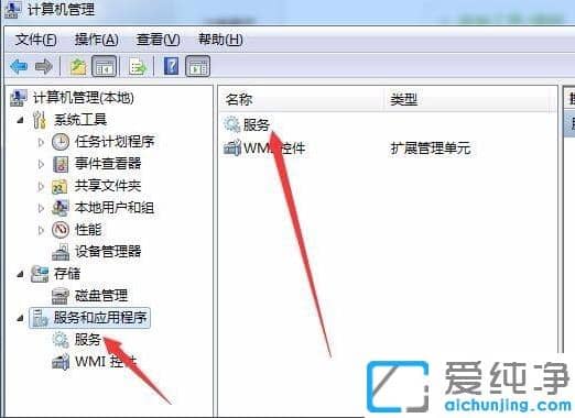 win7纯净版文件夹属性没有共享选项图解