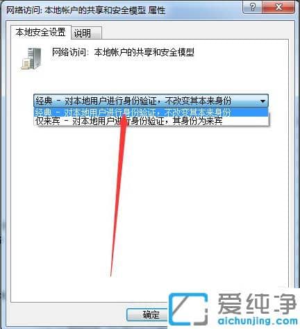 win7纯净版文件夹属性没有共享选项图解