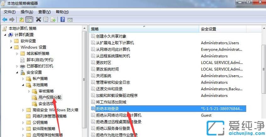 win7纯净版文件夹属性没有共享选项图解