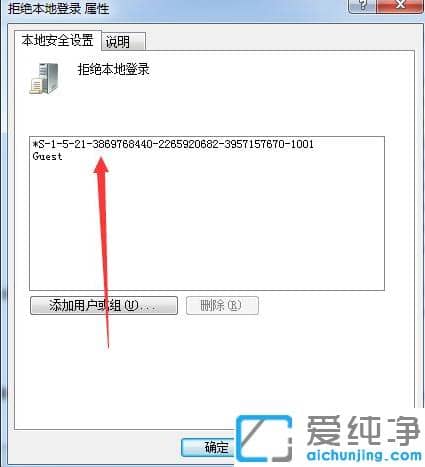 win7纯净版文件夹属性没有共享选项图解