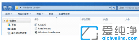 分享好用的win7系统破解激活工具怎么用