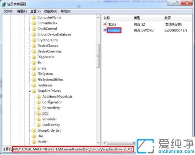 分析win7纯净版电脑截屏就黑屏是什么原因
