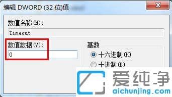 分析win7纯净版电脑截屏就黑屏是什么原因