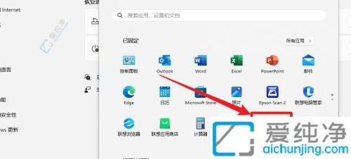 win11怎么恢复出厂设置-win11怎么初始化最干净