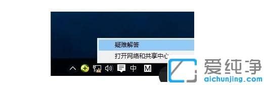 win10纯净版电脑怎样解决网速不稳定_win10电脑网络不流畅怎么解决