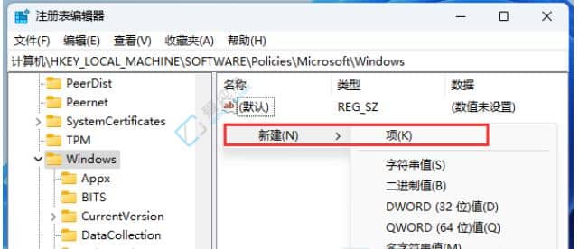 Win11怎么彻底关闭Copilot-Win11怎么禁用WindowsCopilot