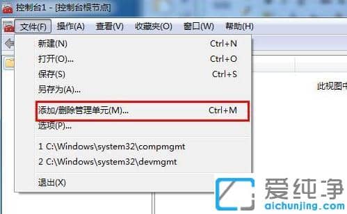 不使用任何软件强行破解开机密码
