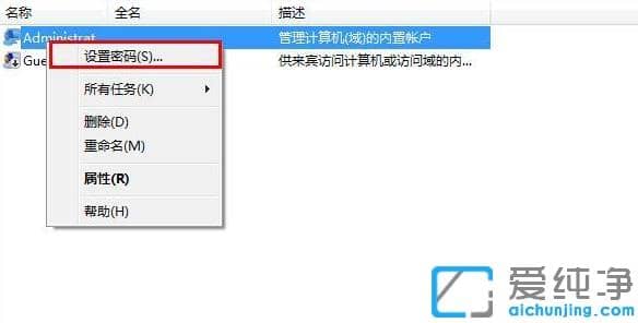 不使用任何软件强行破解开机密码