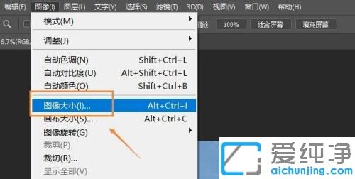 ps无损压缩图片大小的教程_ps怎么压缩图片大小不改变像素