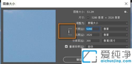 ps无损压缩图片大小的教程_ps怎么压缩图片大小不改变像素